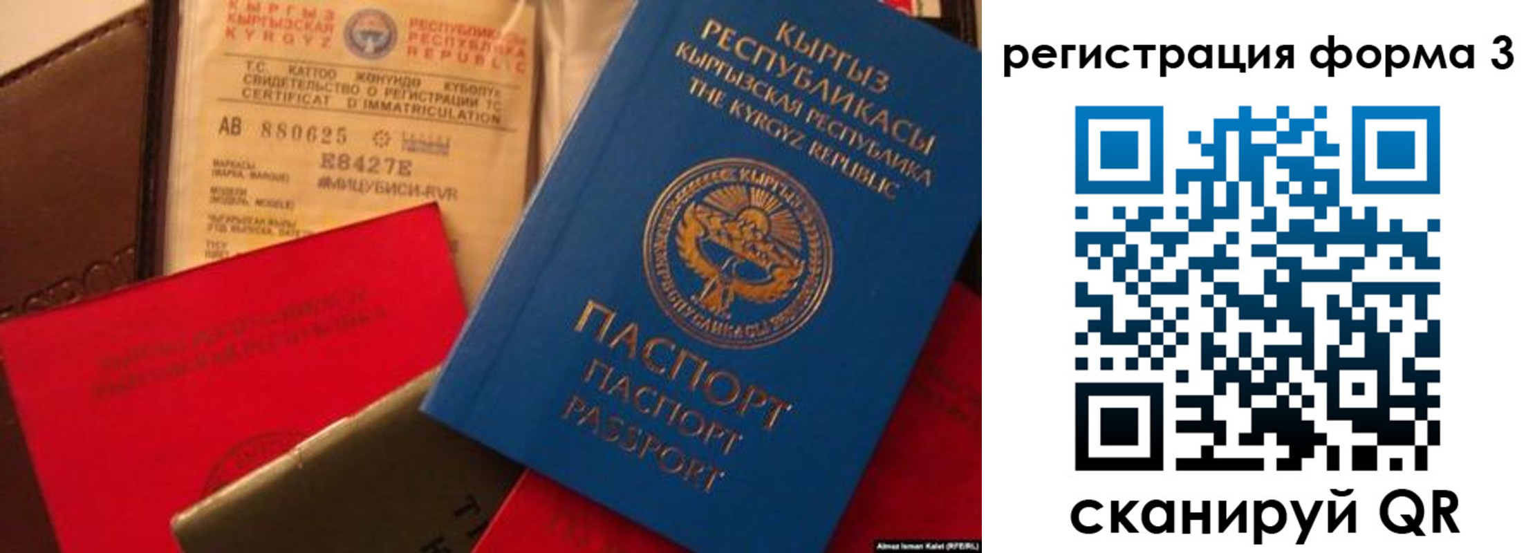 временная регистрация купить в Лесозаводске