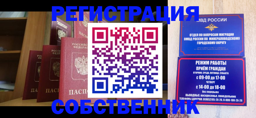 найти адрес прописки в Лесозаводске